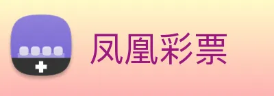 凤凰彩票 Logo